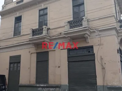 Gran Oportunidad Comercial Y Residencial En El Cercado  De Lima