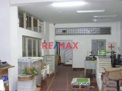 Venta Local Industrial En Av. Arica, Cercado De Lima