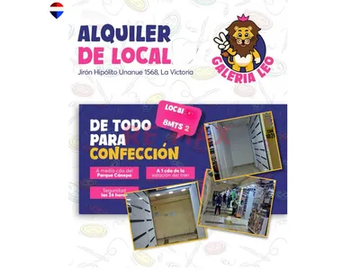 Local En Gamarra – Galería Leo  (Primer Piso, Puerta Calle)