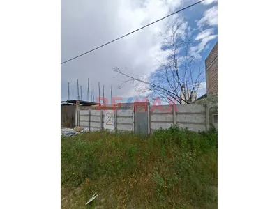Venta De Terreno  En Characato – 264 M² A Precio Accesible En Zona En Expansión