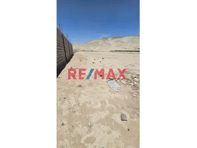 Vendo Lote  12-A Plano En Mariscal Caceres – Camana